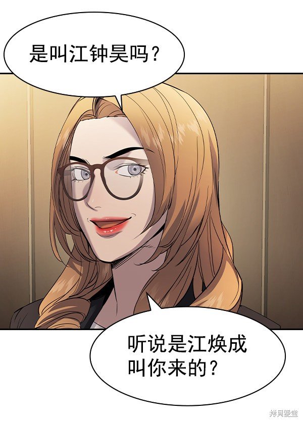 第2季070话