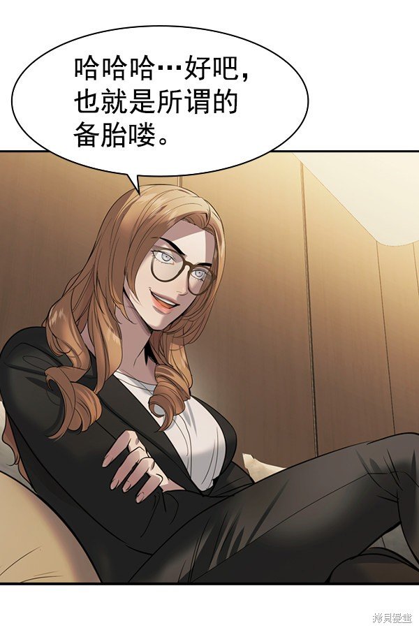 第2季070话