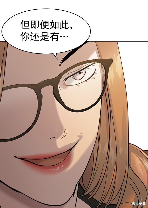 第2季070话