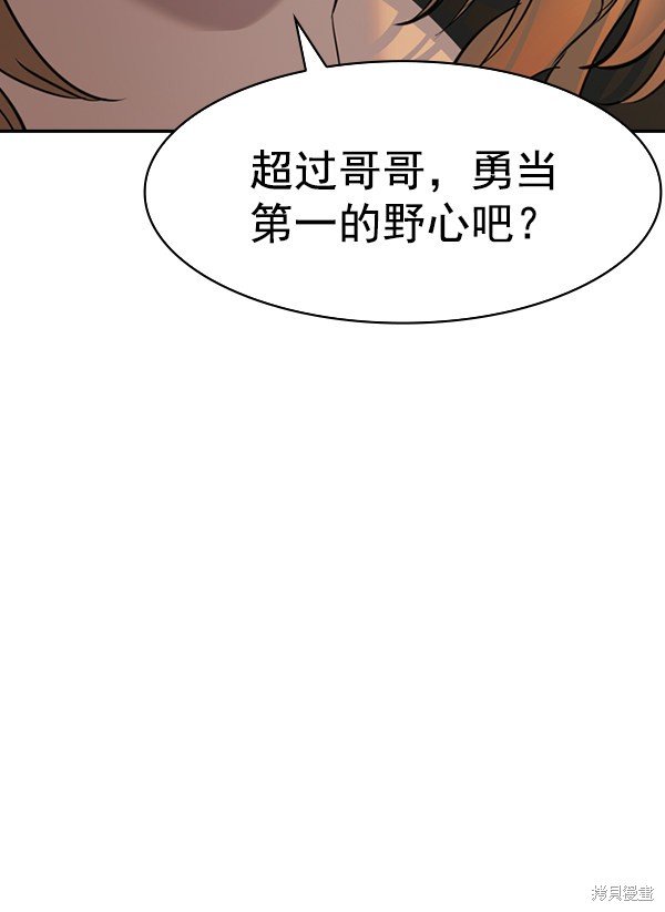 第2季070话