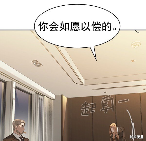 第2季070话