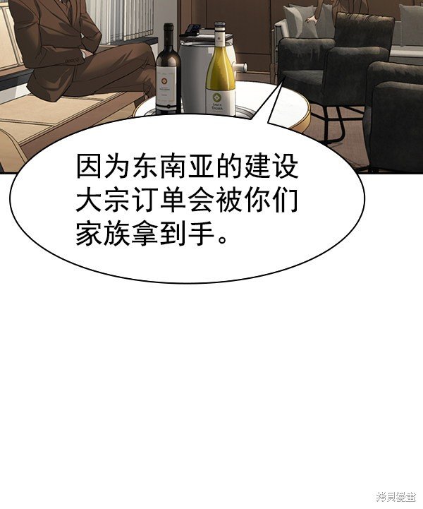 第2季070话