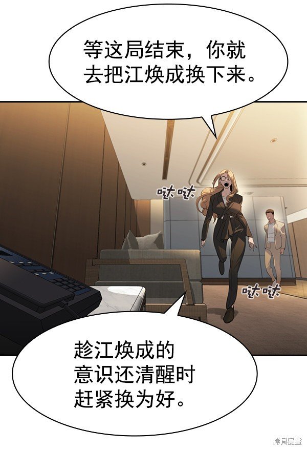 第2季070话
