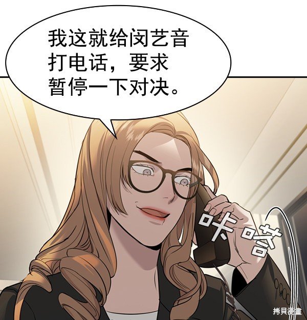 第2季070话