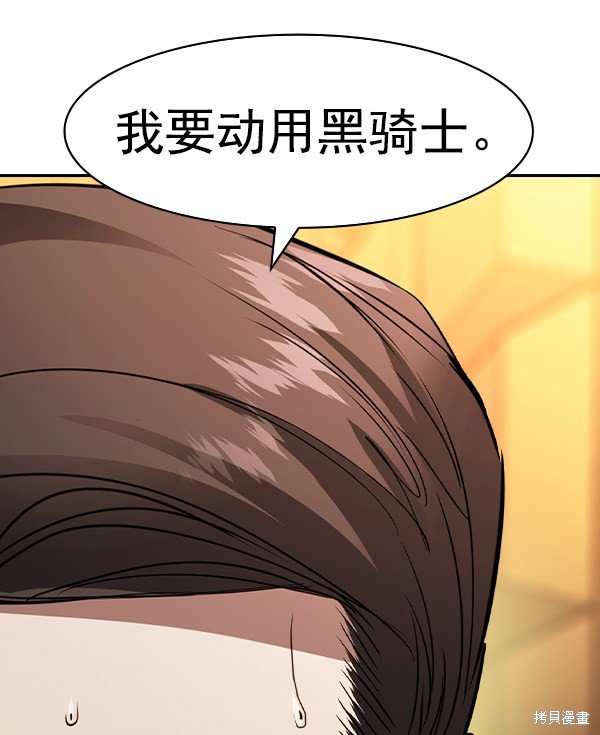 第2季070话