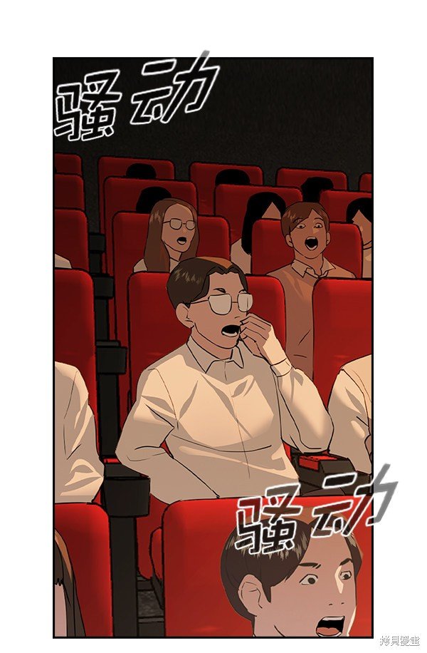 第2季070话