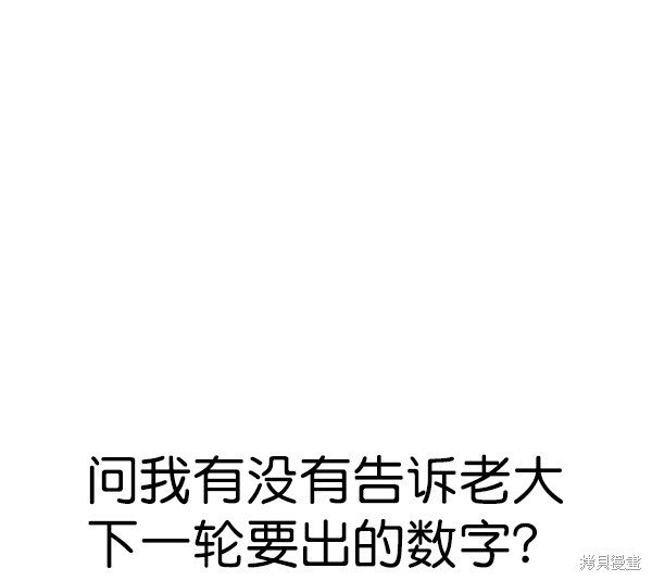 第2季070话