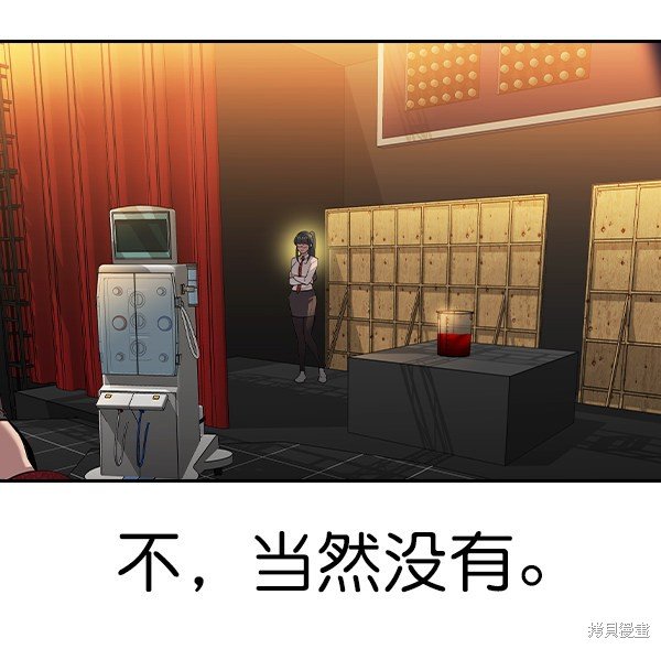 第2季070话