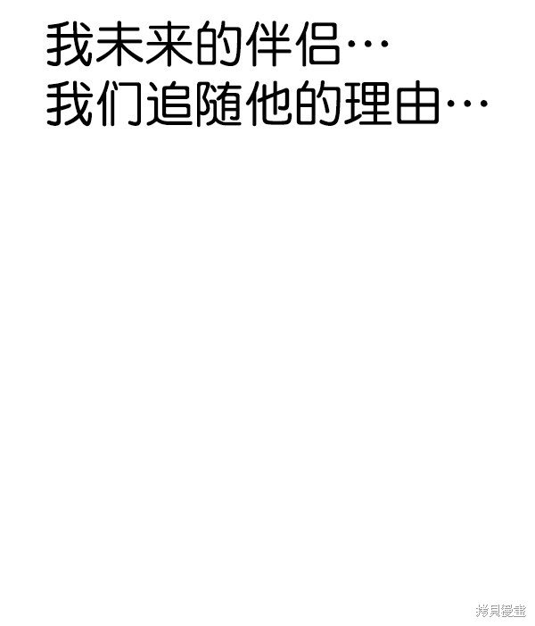 第2季070话