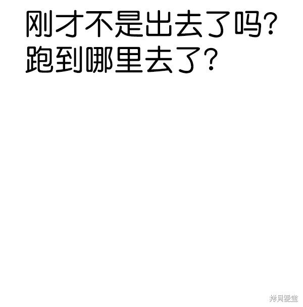 第2季070话