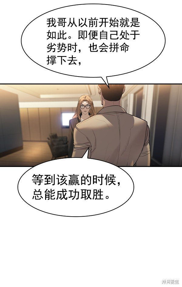 第2季070话