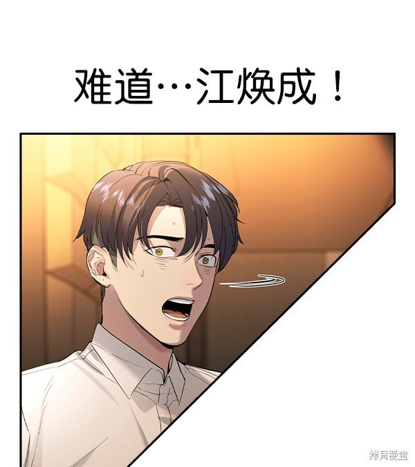 第2季070话