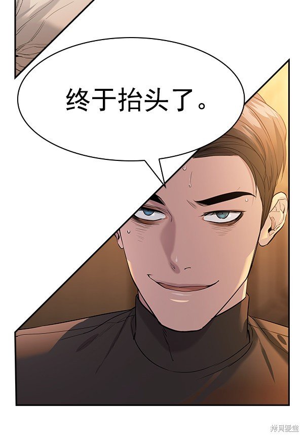 第2季070话