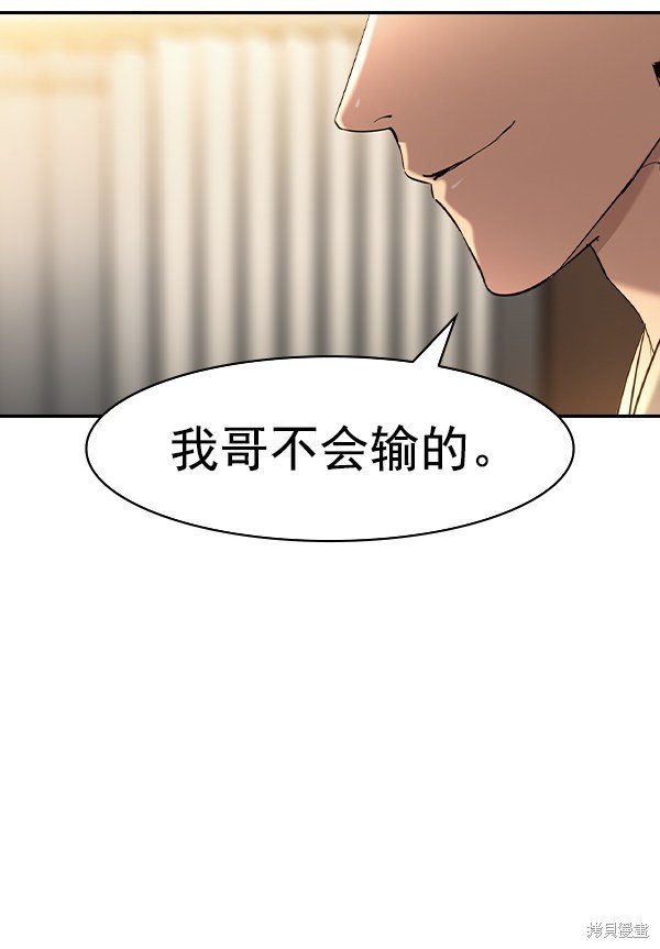 第2季070话