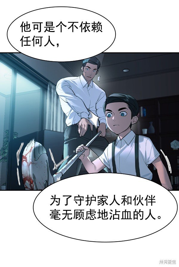 第2季070话