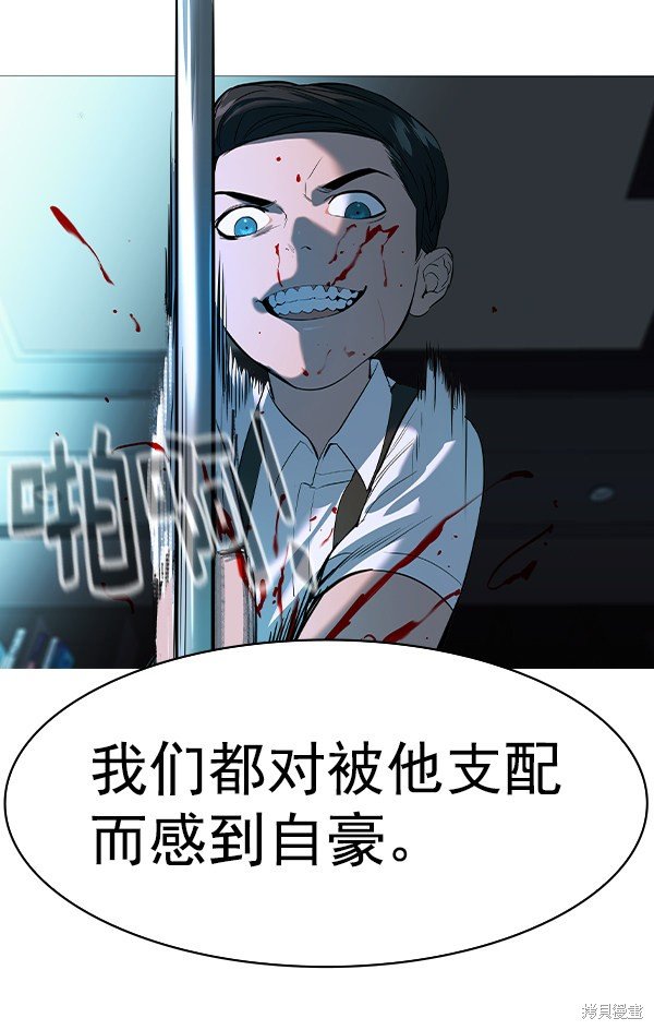 第2季070话