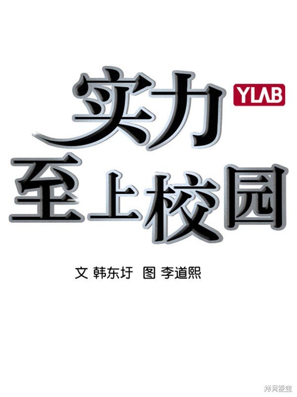 第2季071话