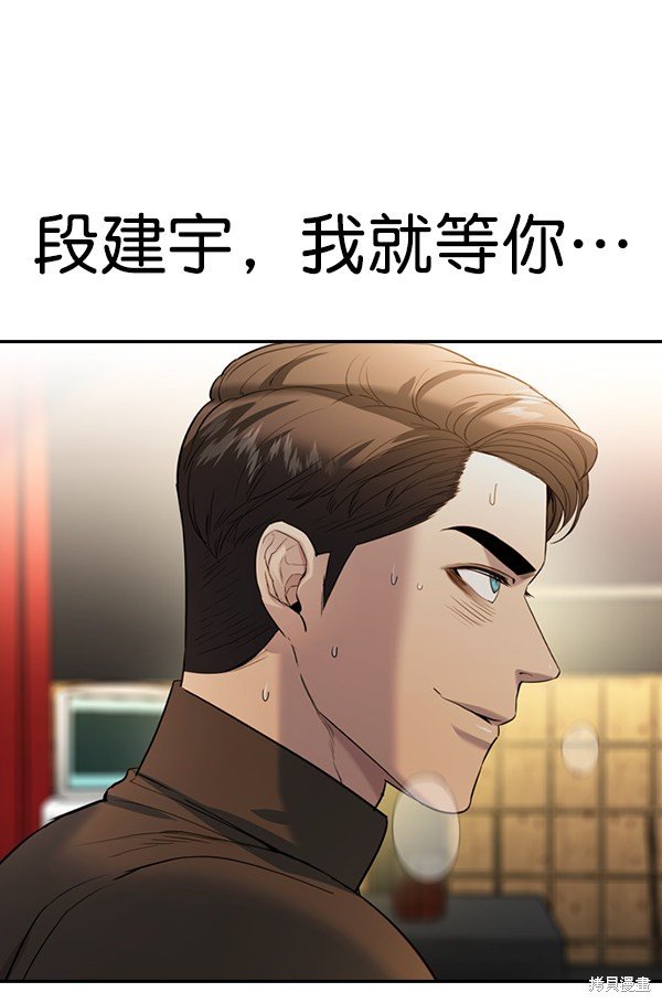 第2季071话