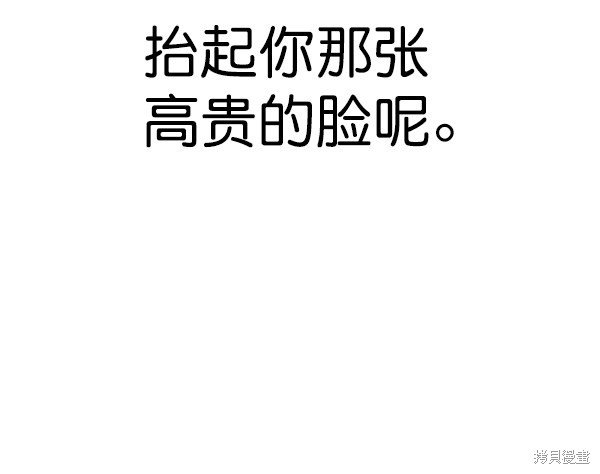 第2季071话