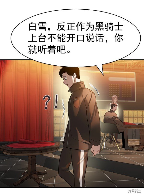 第2季071话