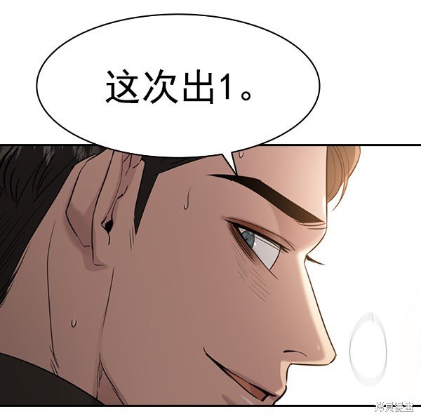 第2季071话