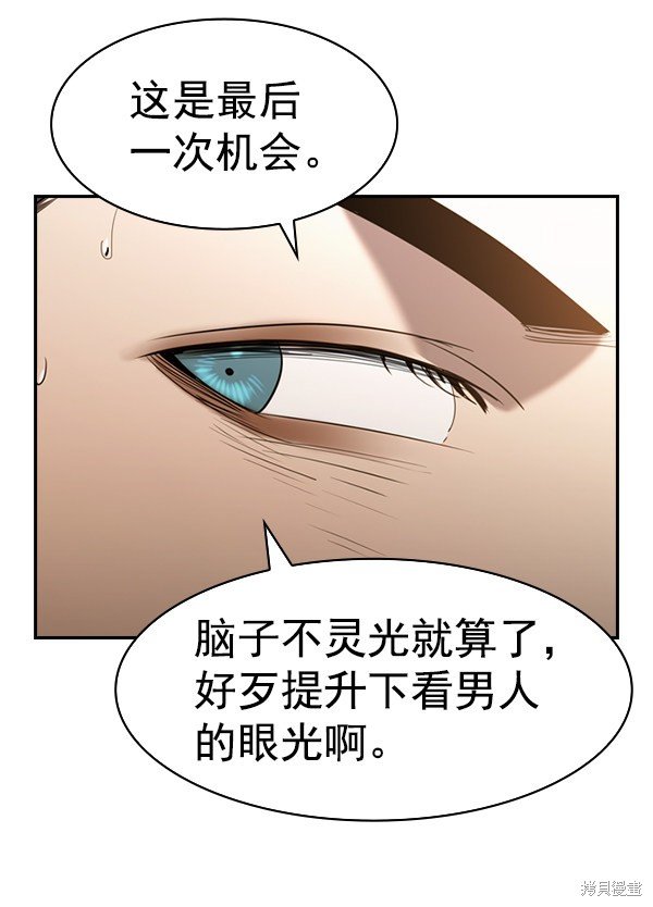 第2季071话