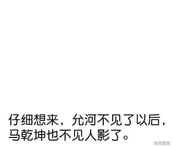 第2季071话