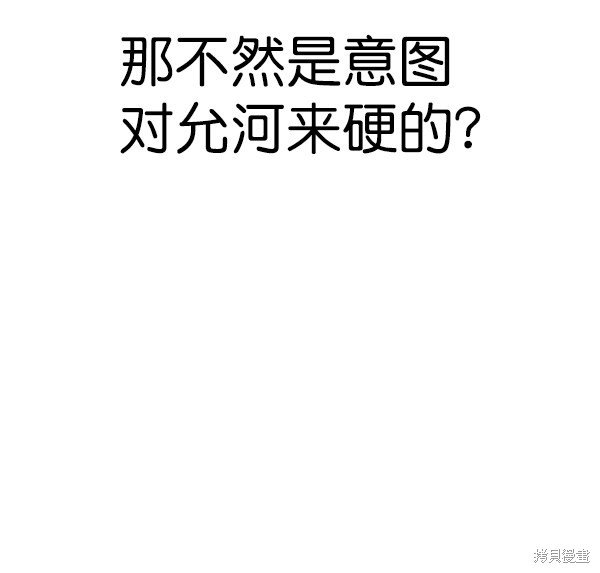 第2季071话