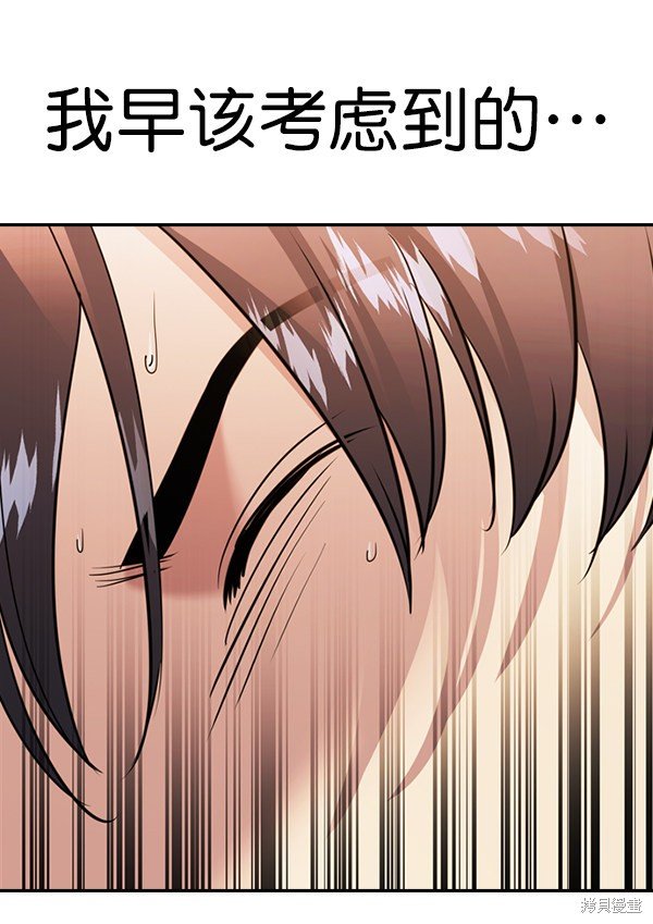 第2季071话