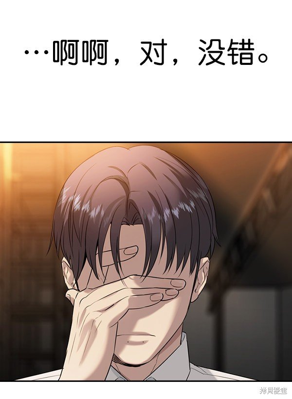 第2季071话