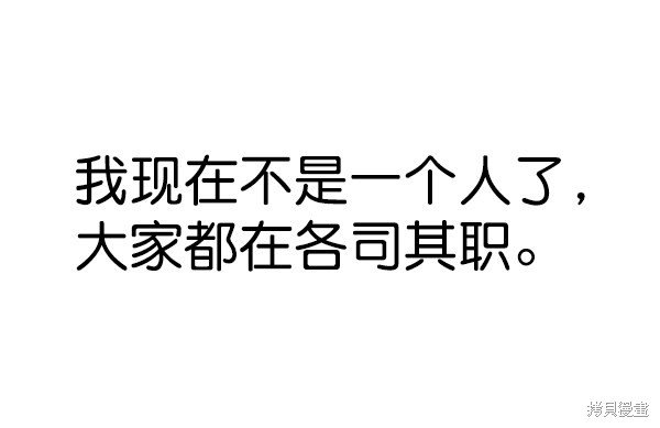 第2季071话