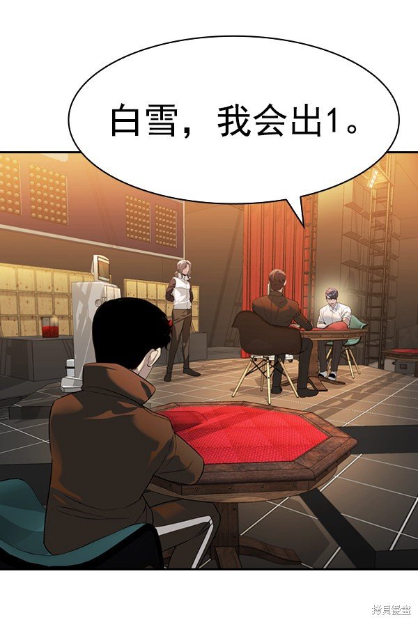 第2季071话