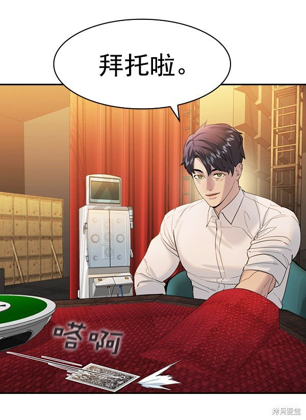 第2季071话