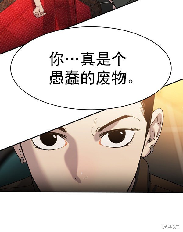 第2季071话