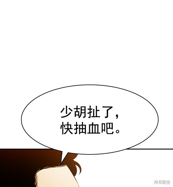 第2季071话