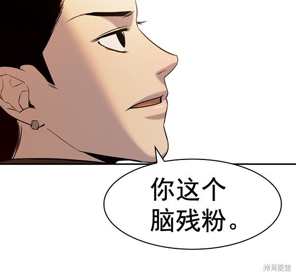 第2季071话