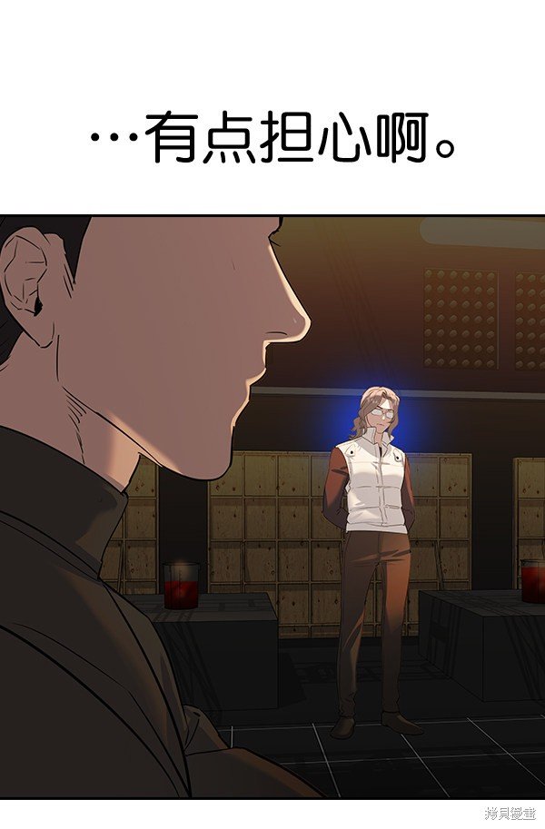 第2季071话