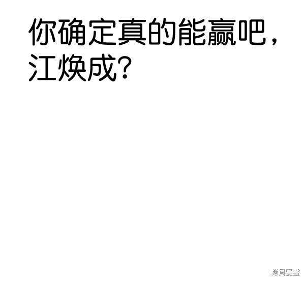 第2季071话