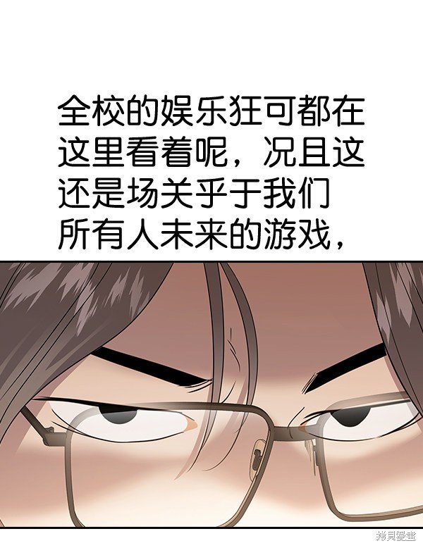 第2季071话