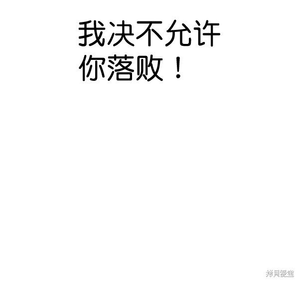 第2季071话