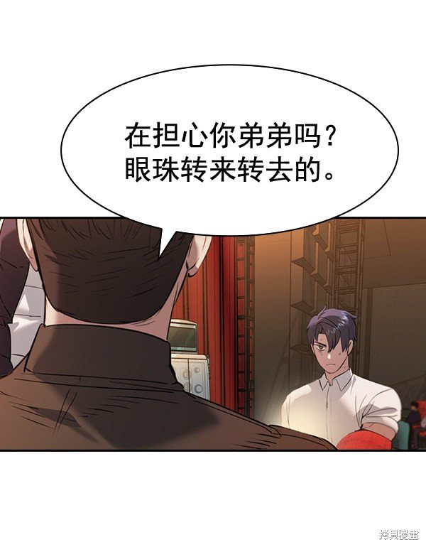 第2季071话