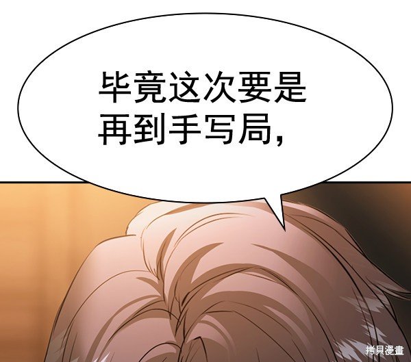 第2季071话