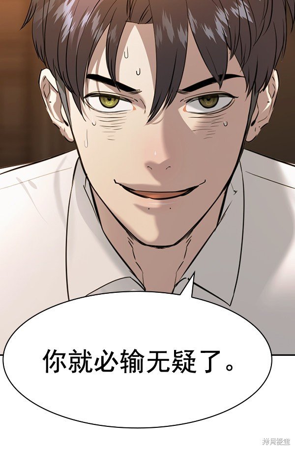 第2季071话