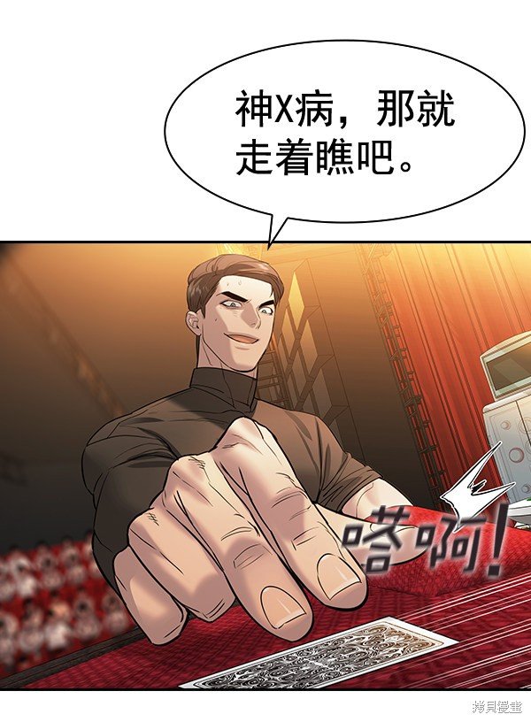 第2季071话