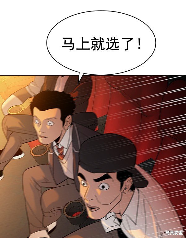 第2季071话