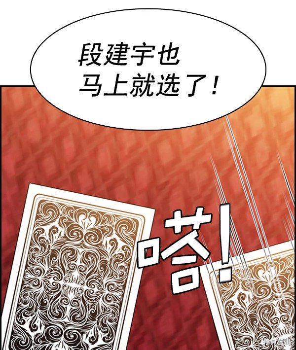 第2季071话