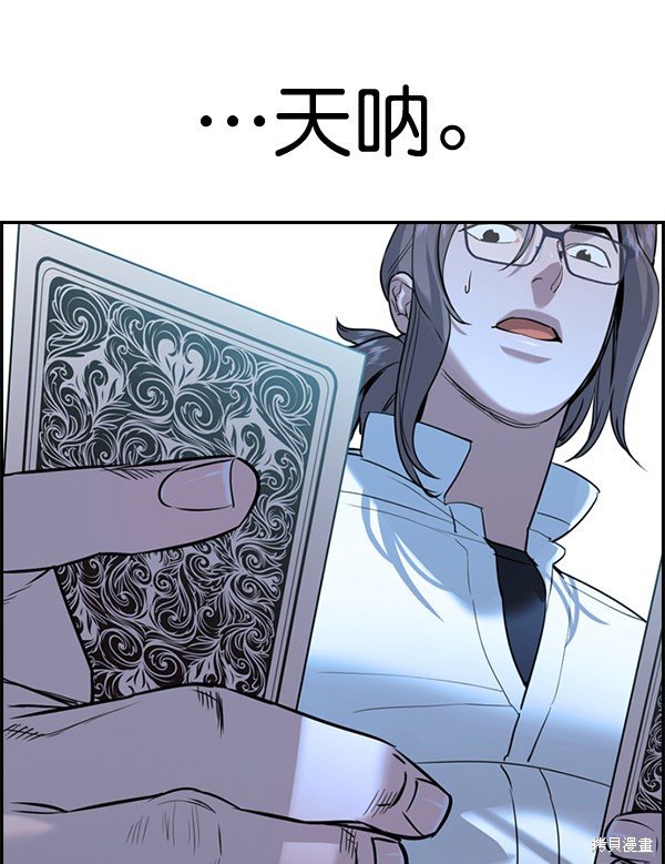 第2季071话