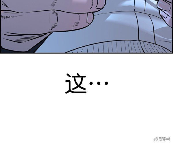 第2季071话