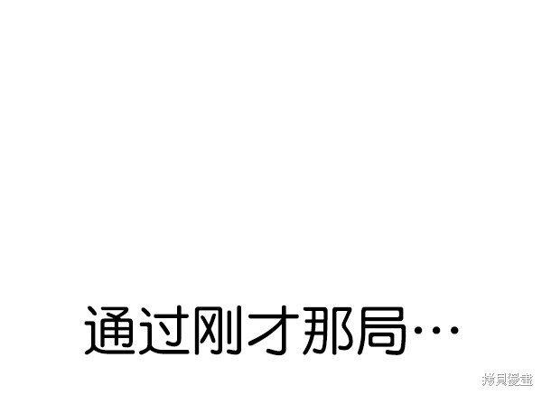第2季071话