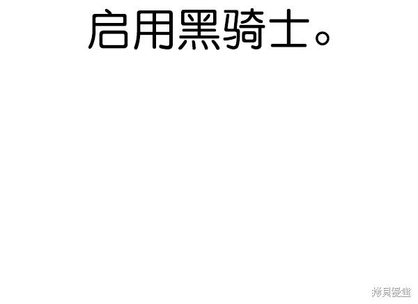 第2季071话